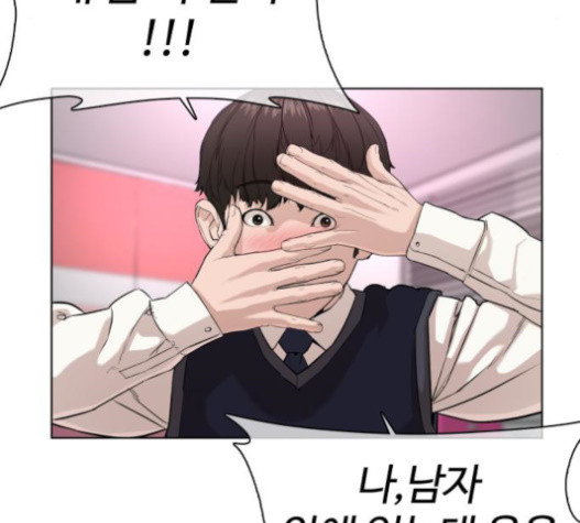 How to fight Ch.29 p158
