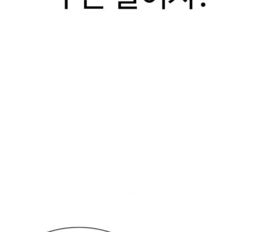 How to fight Ch.29 p162