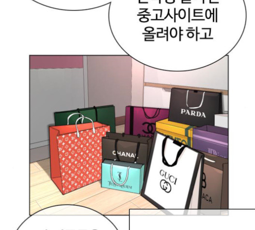 How to fight Ch.29 p175