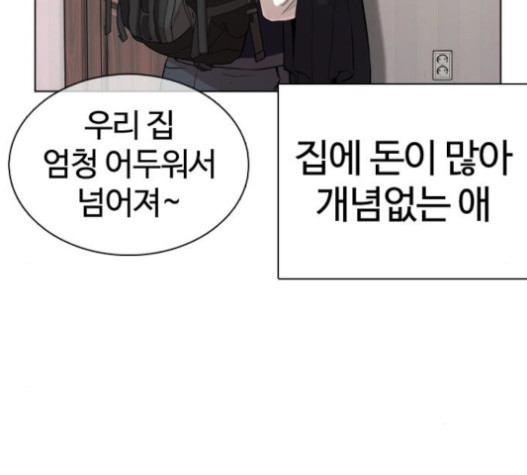 How to fight Ch.29 p183