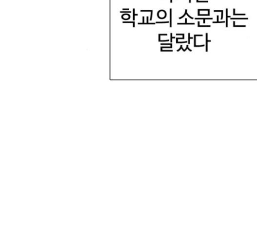How to fight Ch.29 p186
