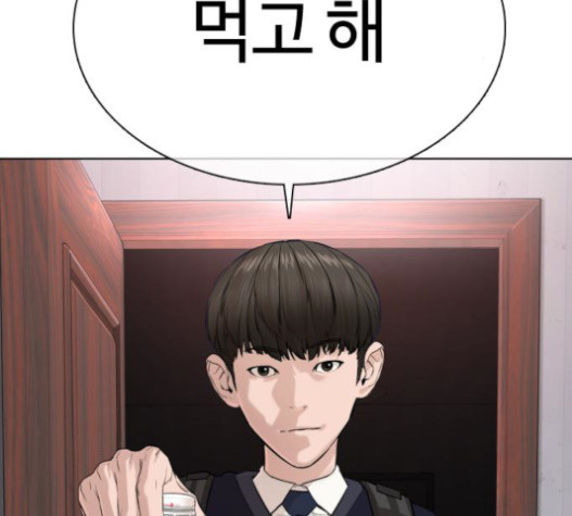 How to fight Ch.29 p196