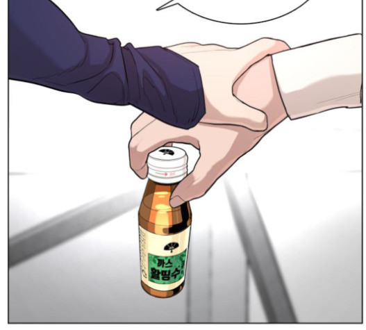 How to fight Ch.29 p200