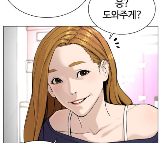 How to fight Ch.29 p211