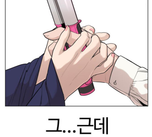 How to fight Ch.29 p214