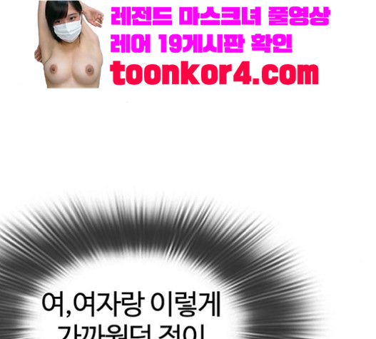 How to fight Ch.29 p219