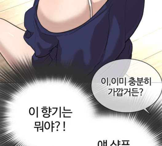 How to fight Ch.29 p221