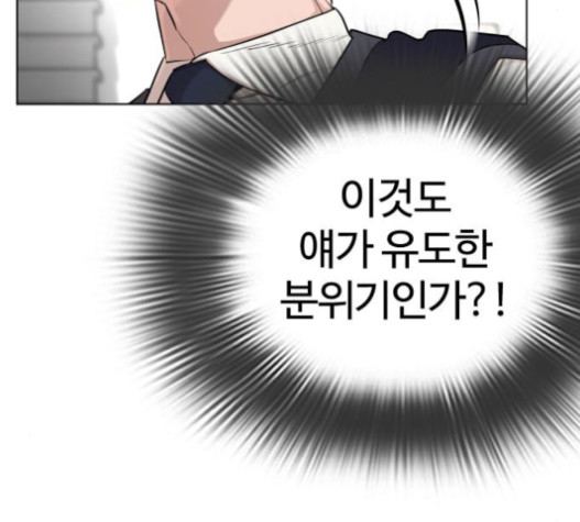 How to fight Ch.29 p228