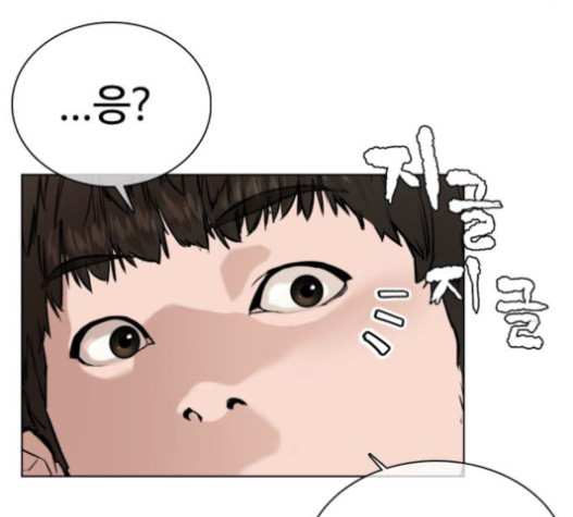 How to fight Ch.29 p230