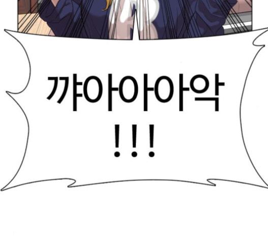 How to fight Ch.29 p234