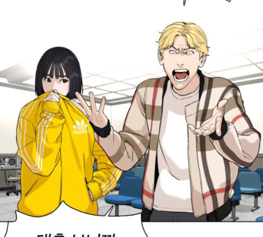 How to fight Ch.29 p24