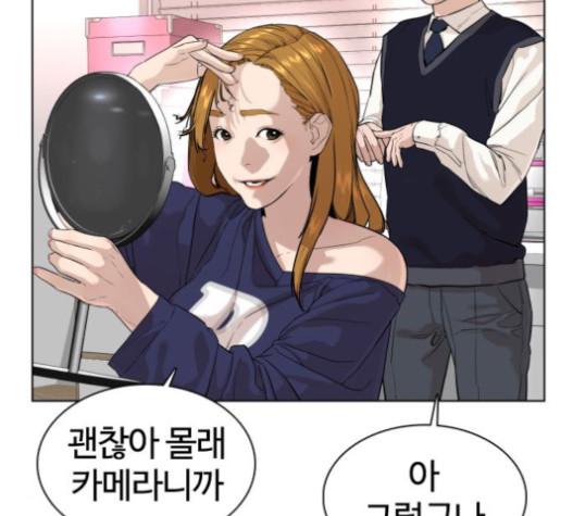 How to fight Ch.29 p246
