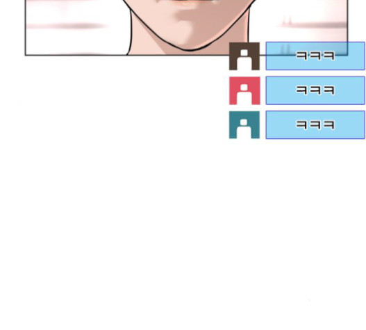 How to fight Ch.29 p249