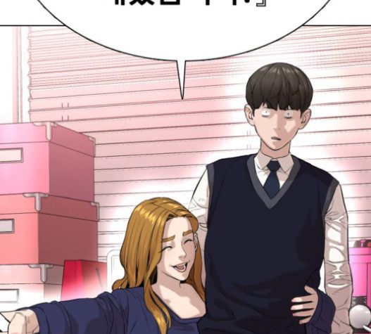 How to fight Ch.29 p251