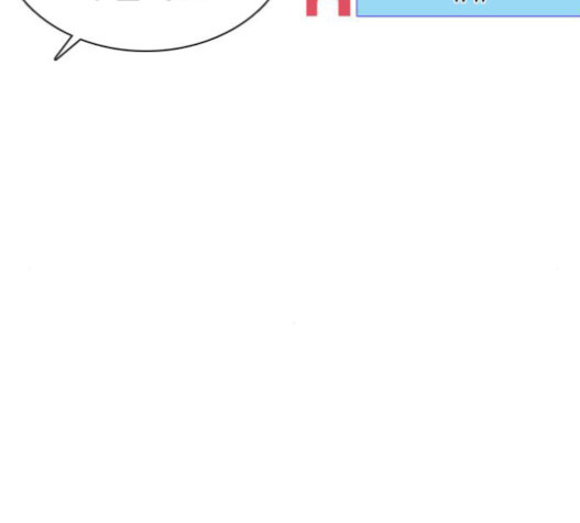 How to fight Ch.29 p261