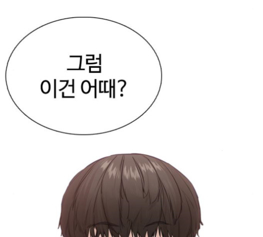 How to fight Ch.29 p262
