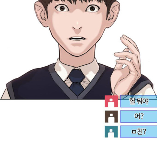 How to fight Ch.29 p263