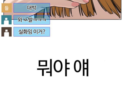 How to fight Ch.29 p266