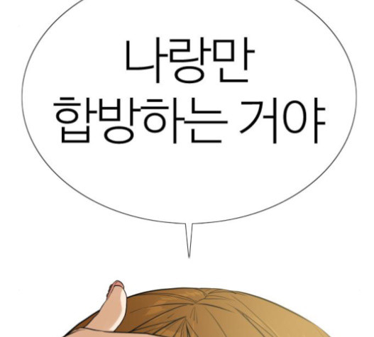 How to fight Ch.29 p269