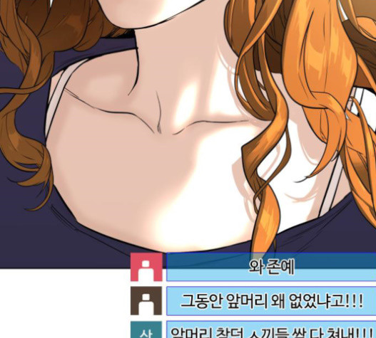 How to fight Ch.29 p271