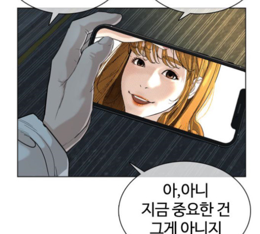 How to fight Ch.29 p274