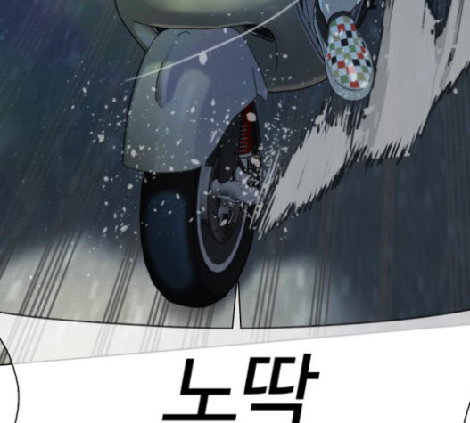 How to fight Ch.29 p283