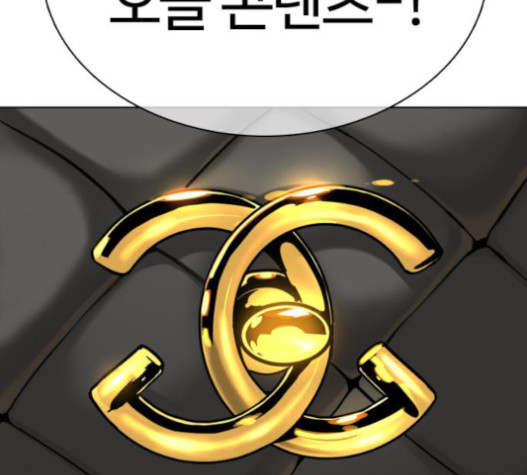 How to fight Ch.29 p49