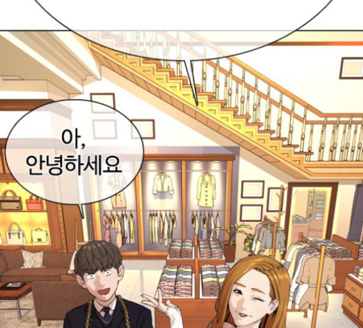 How to fight Ch.29 p52