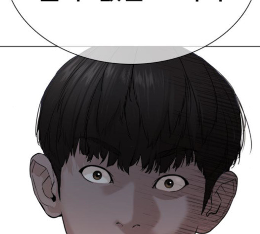 How to fight Ch.29 p6