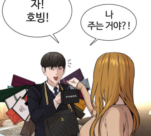 How to fight Ch.29 p91