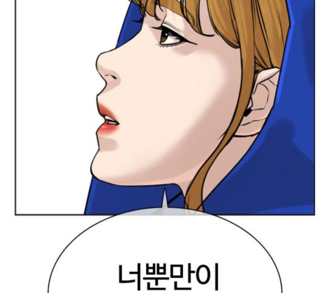 How to fight Ch.30 p108