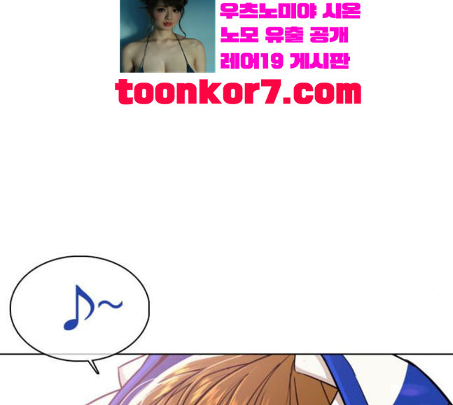 How to fight Ch.30 p113