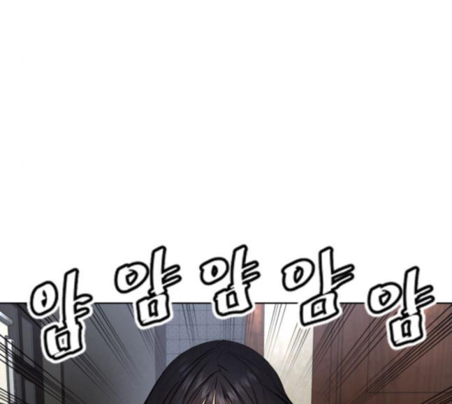 How to fight Ch.30 p124