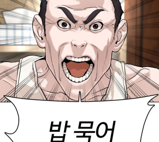 How to fight Ch.30 p141