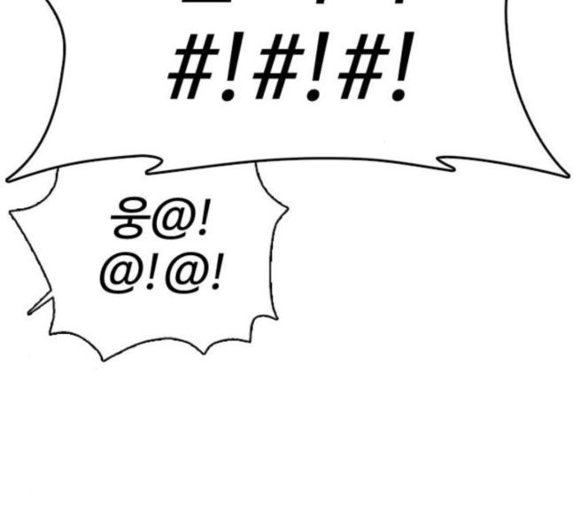 How to fight Ch.30 p142