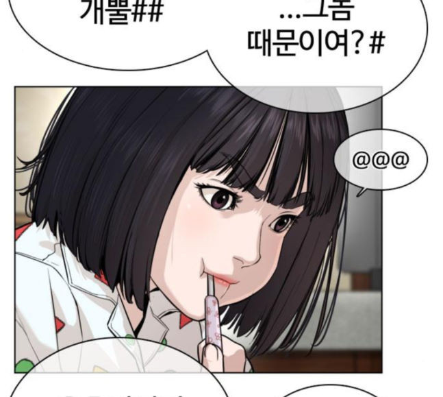 How to fight Ch.30 p147
