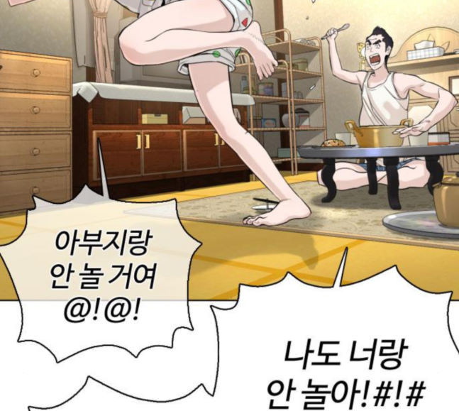 How to fight Ch.30 p153