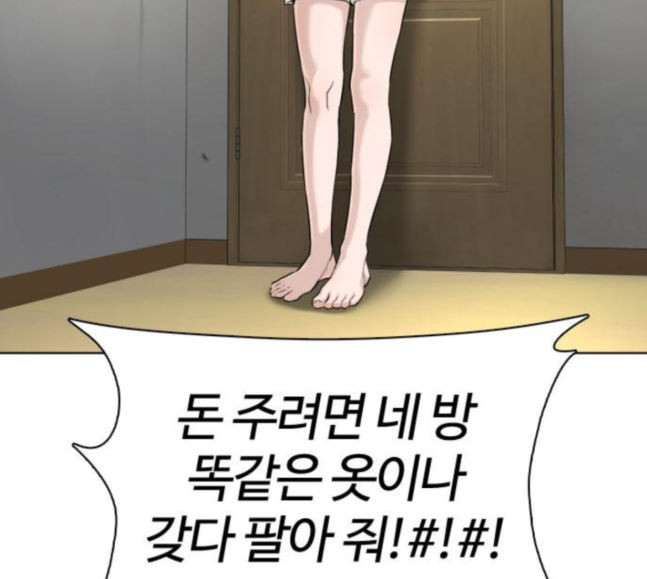 How to fight Ch.30 p157