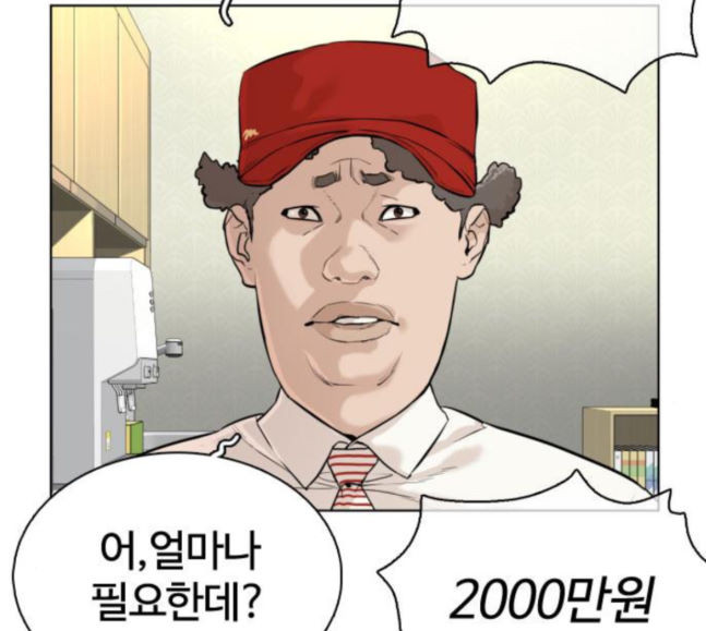 How to fight Ch.30 p170