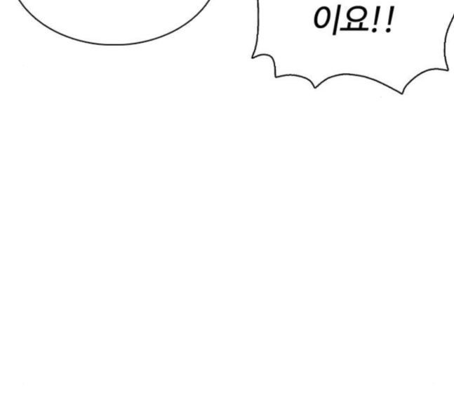 How to fight Ch.30 p171