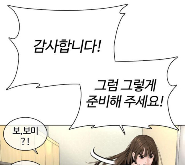 How to fight Ch.30 p175