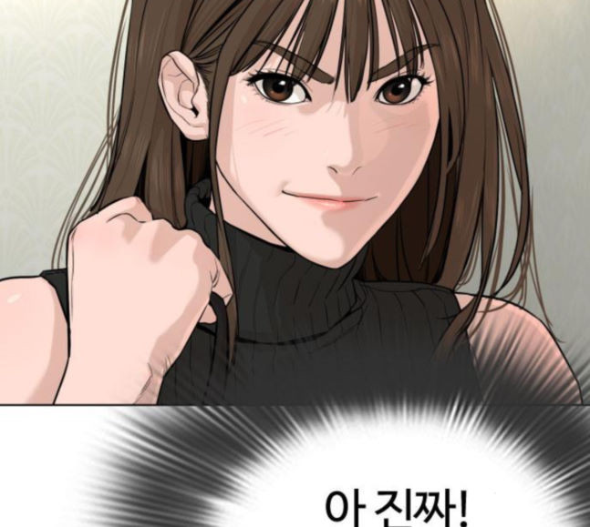 How to fight Ch.30 p179