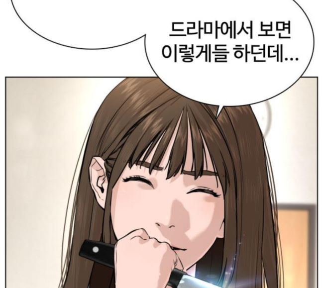 How to fight Ch.30 p195