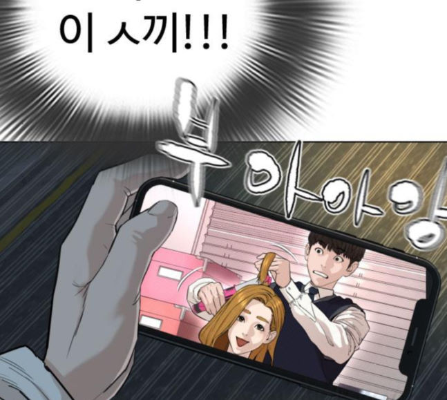 How to fight Ch.30 p2