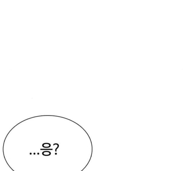 How to fight Ch.30 p222