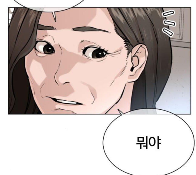How to fight Ch.30 p223