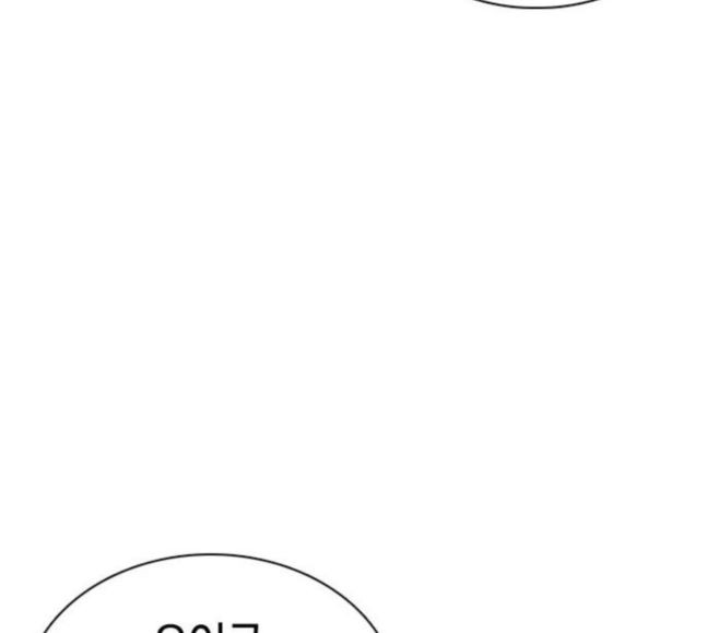How to fight Ch.30 p224
