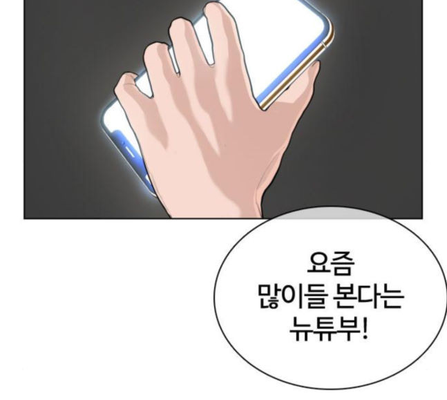 How to fight Ch.30 p228
