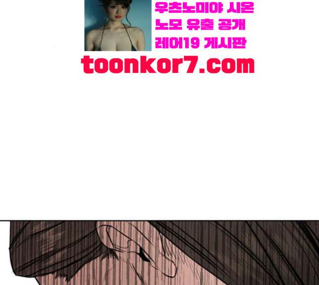 How to fight Ch.30 p234