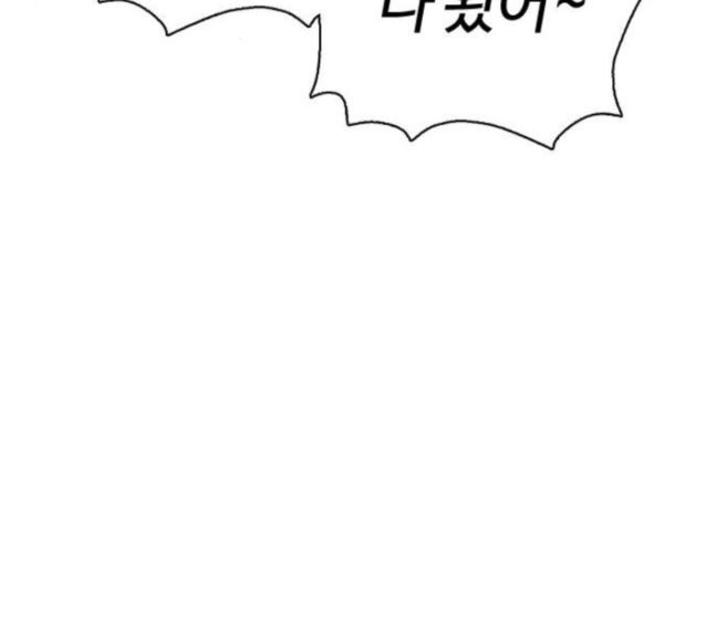 How to fight Ch.30 p237